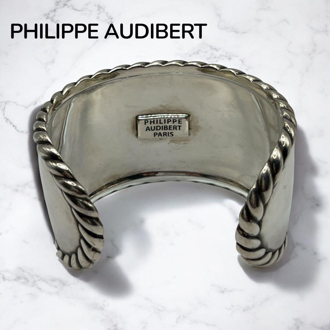 【PHILIPPE AUDIBERT】TWILL RIGID ツイルバングル
