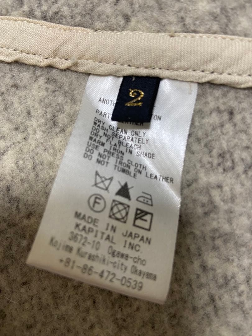 人気！ KAPITAL キャピタル チロルウール ノマドジャケット サイズ2