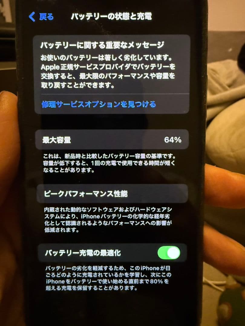 iPhone 11 Pro 256GB ミッドナイトグリーン SIMフリー