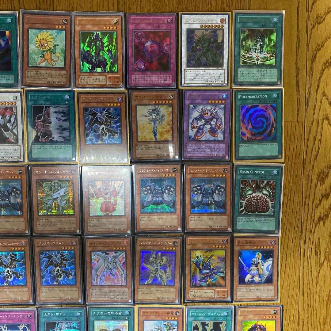 早い者勝ち！　遊戯王　まとめ　50枚