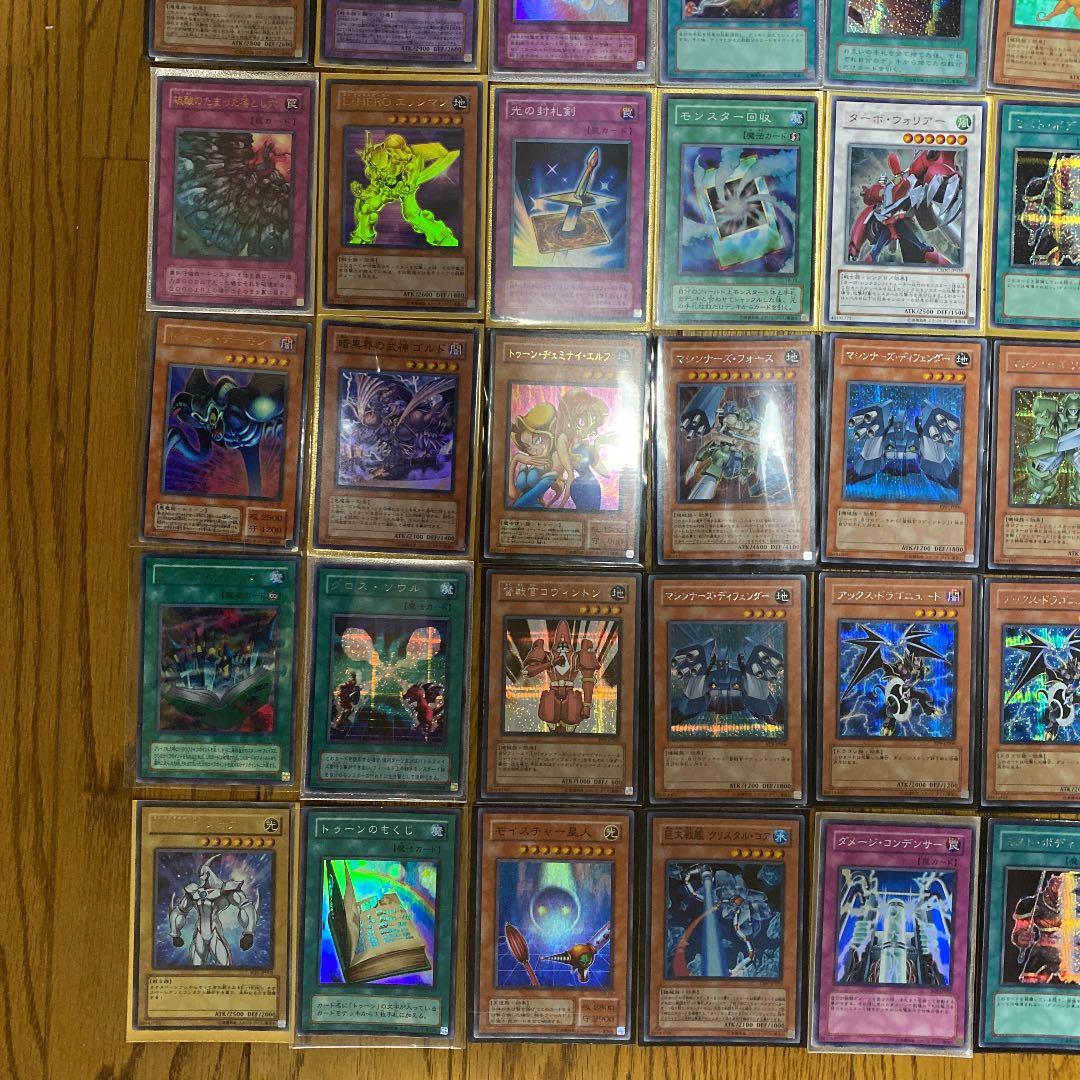 早い者勝ち！　遊戯王　まとめ　50枚