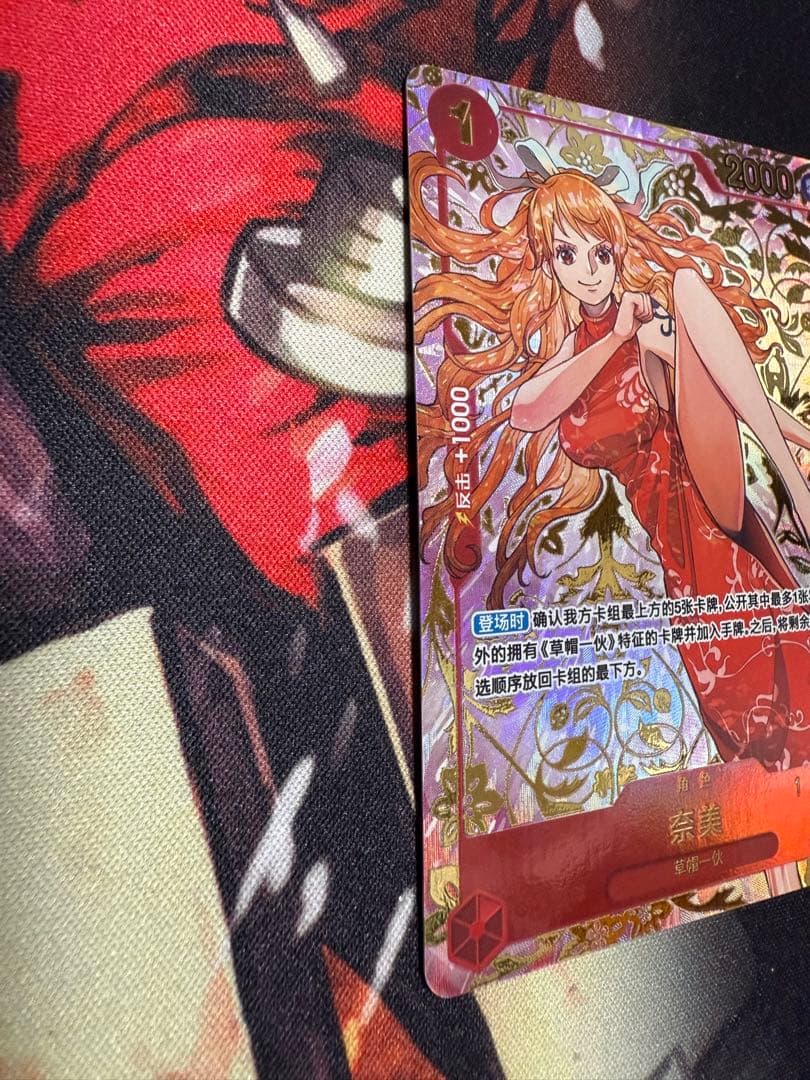 ワンピースカード　ナミ　中国　シリアル　プレイ用　人気沸騰中！