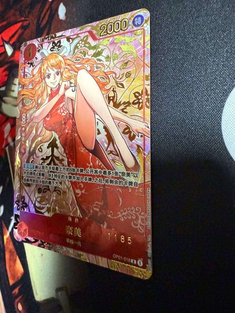 ワンピースカード　ナミ　中国　シリアル　プレイ用　人気沸騰中！