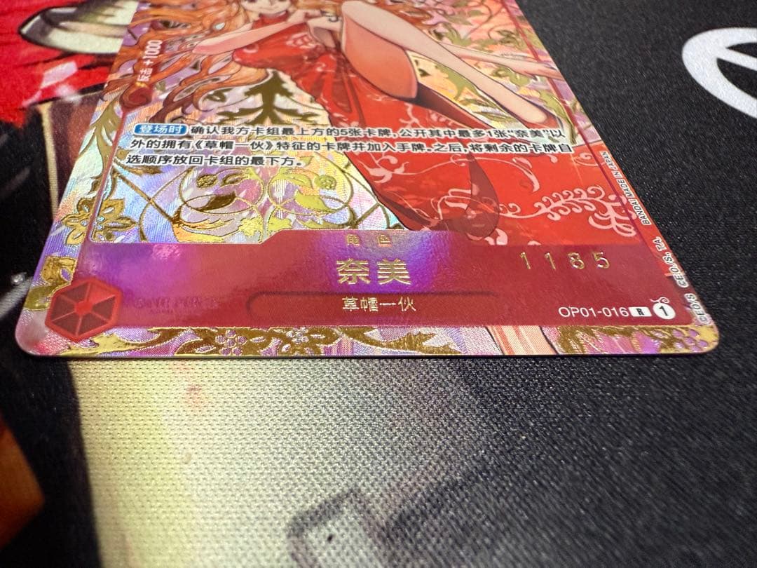 ワンピースカード　ナミ　中国　シリアル　プレイ用　人気沸騰中！