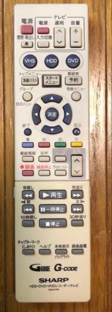 貴重 美品 VHS機能搭載SHARPハイビジョンDVDレコーダー 動作良好品