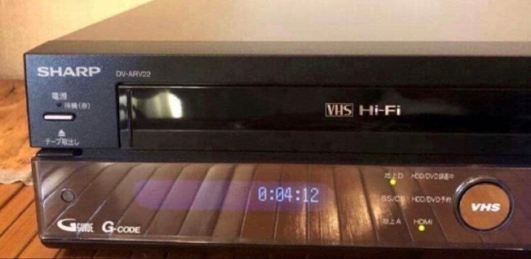 貴重 美品 VHS機能搭載SHARPハイビジョンDVDレコーダー 動作良好品