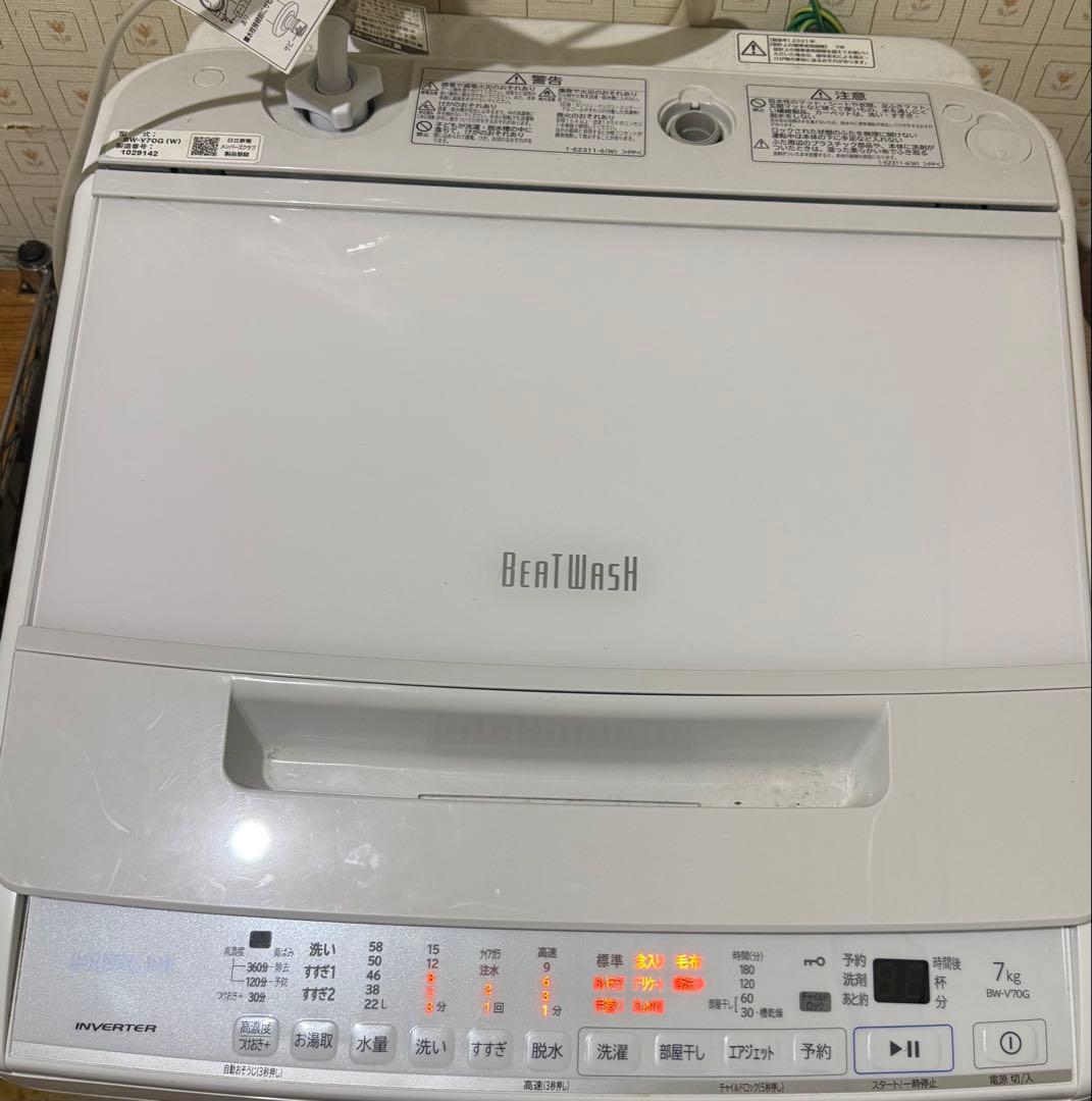 2021年製‼️HITACHI BEATWASH 7kg 洗濯機 BW-V70G