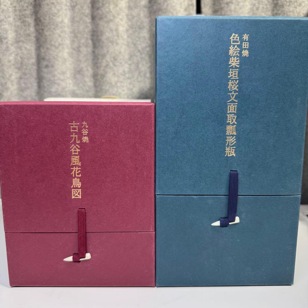 ケ*ウ様 サントリー ウイスキー 響 21年 スペシャルボトルコレクション 九谷