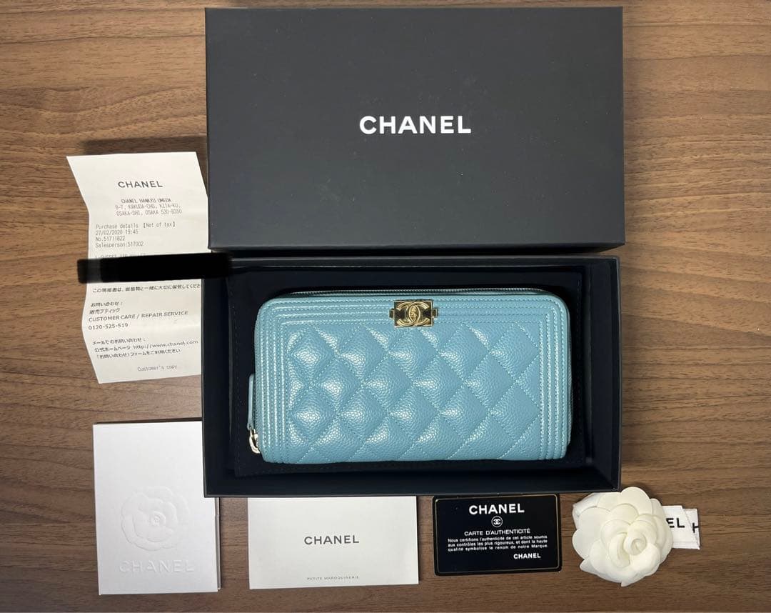 【新品未使用・付属品完備】CHANEL ボーイシャネル 長財布