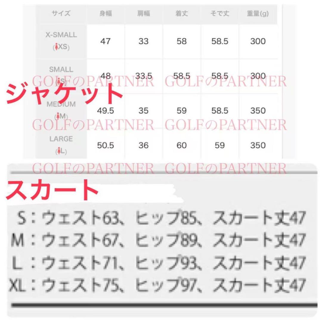 S早い者勝ち‼️ 新品　即日発送アディダスゴルフ女性中綿セットアップ