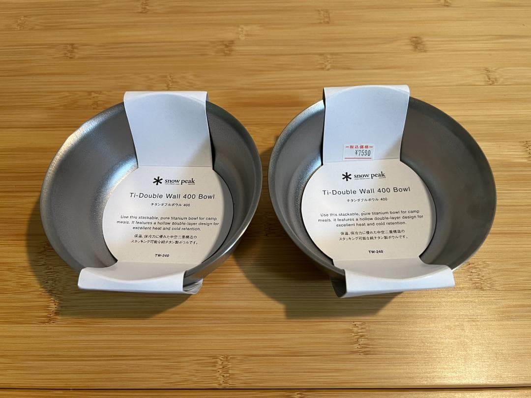ラマ　新品）スノーピーク保温可能なチタン製どんぶり 400 2個セット