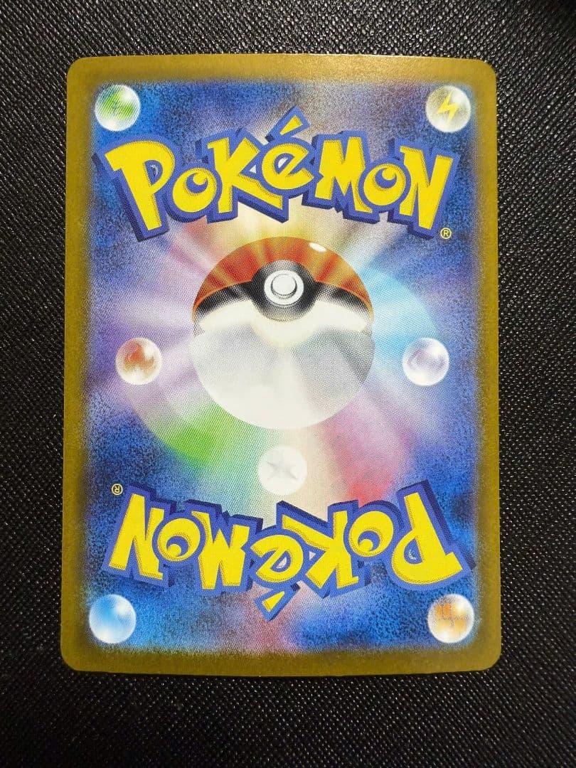 プ*。様 ブラッキーex SAR テラスタルフェスex