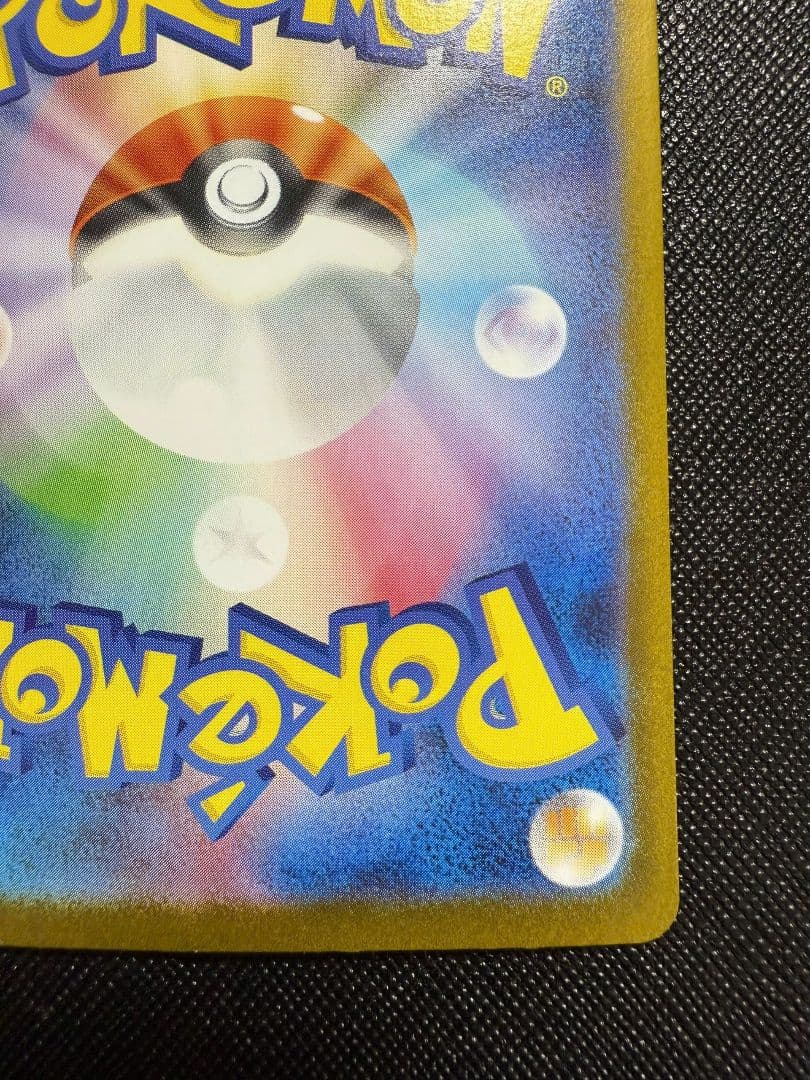 プ*。様 ブラッキーex SAR テラスタルフェスex