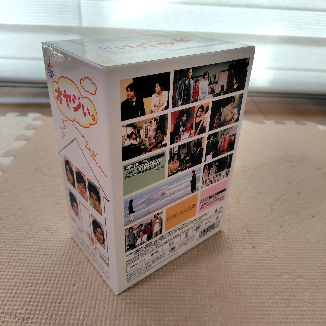 オヤジぃ。 DVDBOX