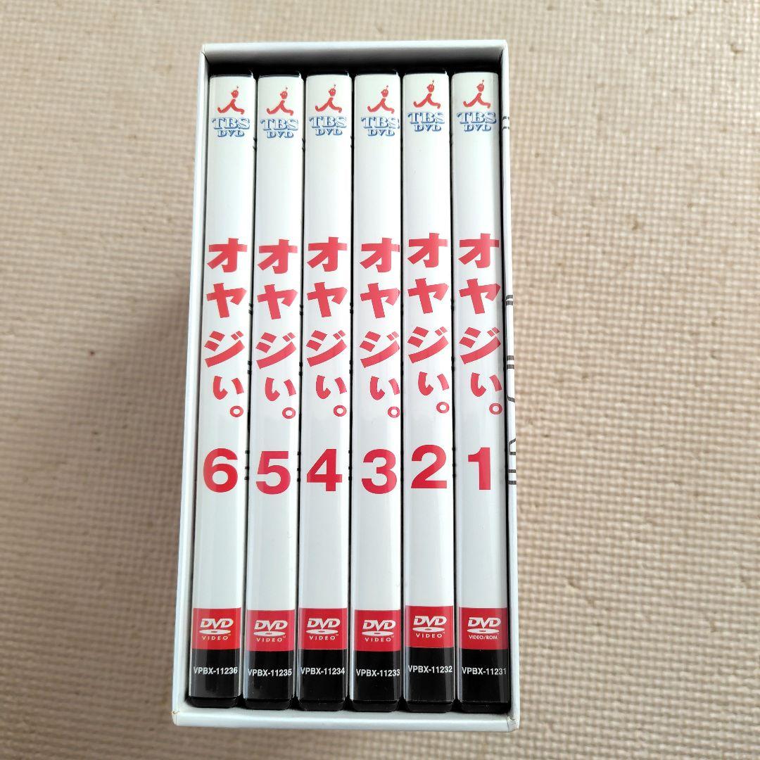 オヤジぃ。 DVDBOX