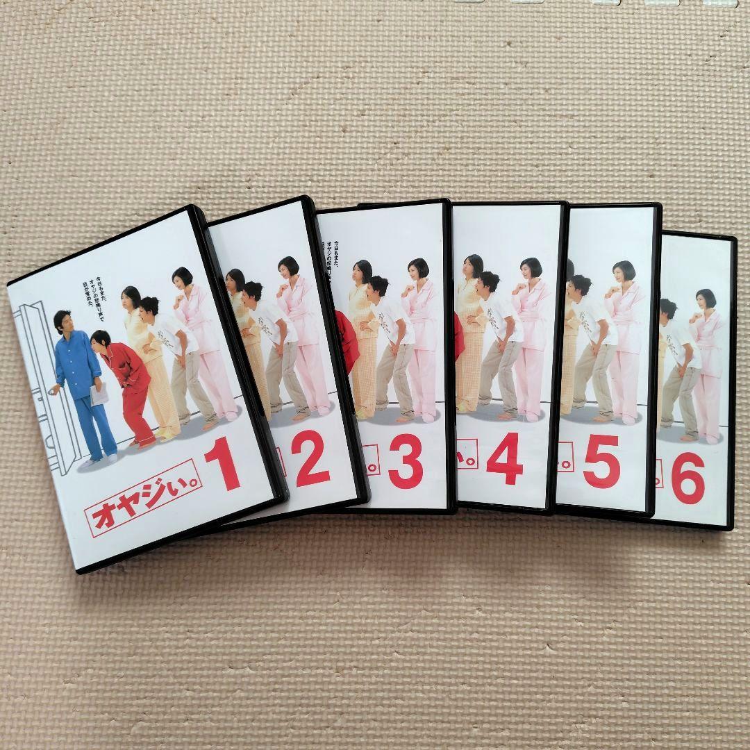 オヤジぃ。 DVDBOX