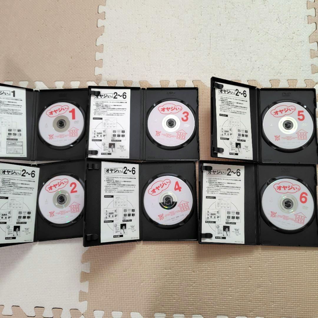 オヤジぃ。 DVDBOX