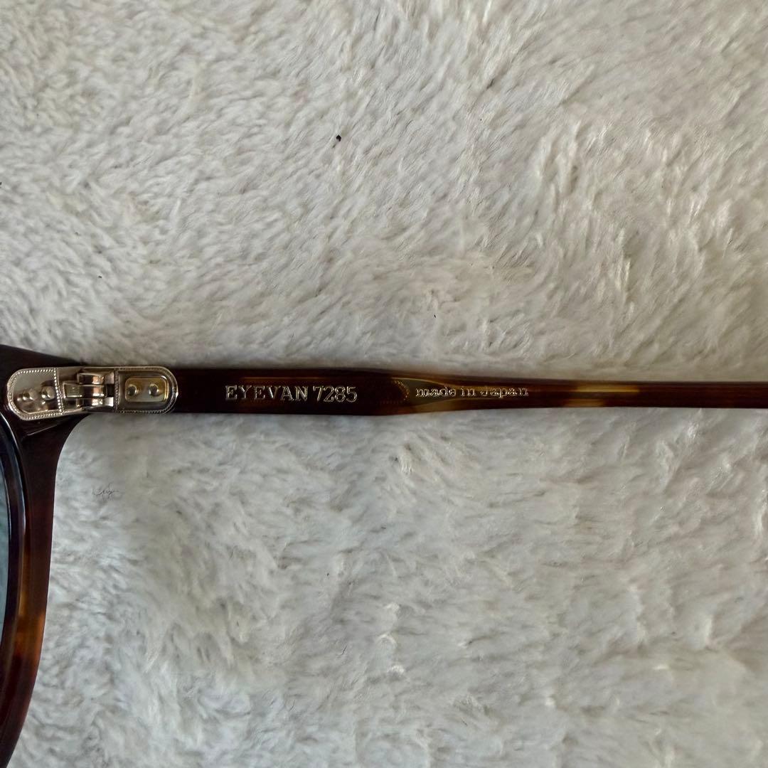 【綾野剛着用モデル】EYEVAN7285 319 sun 301