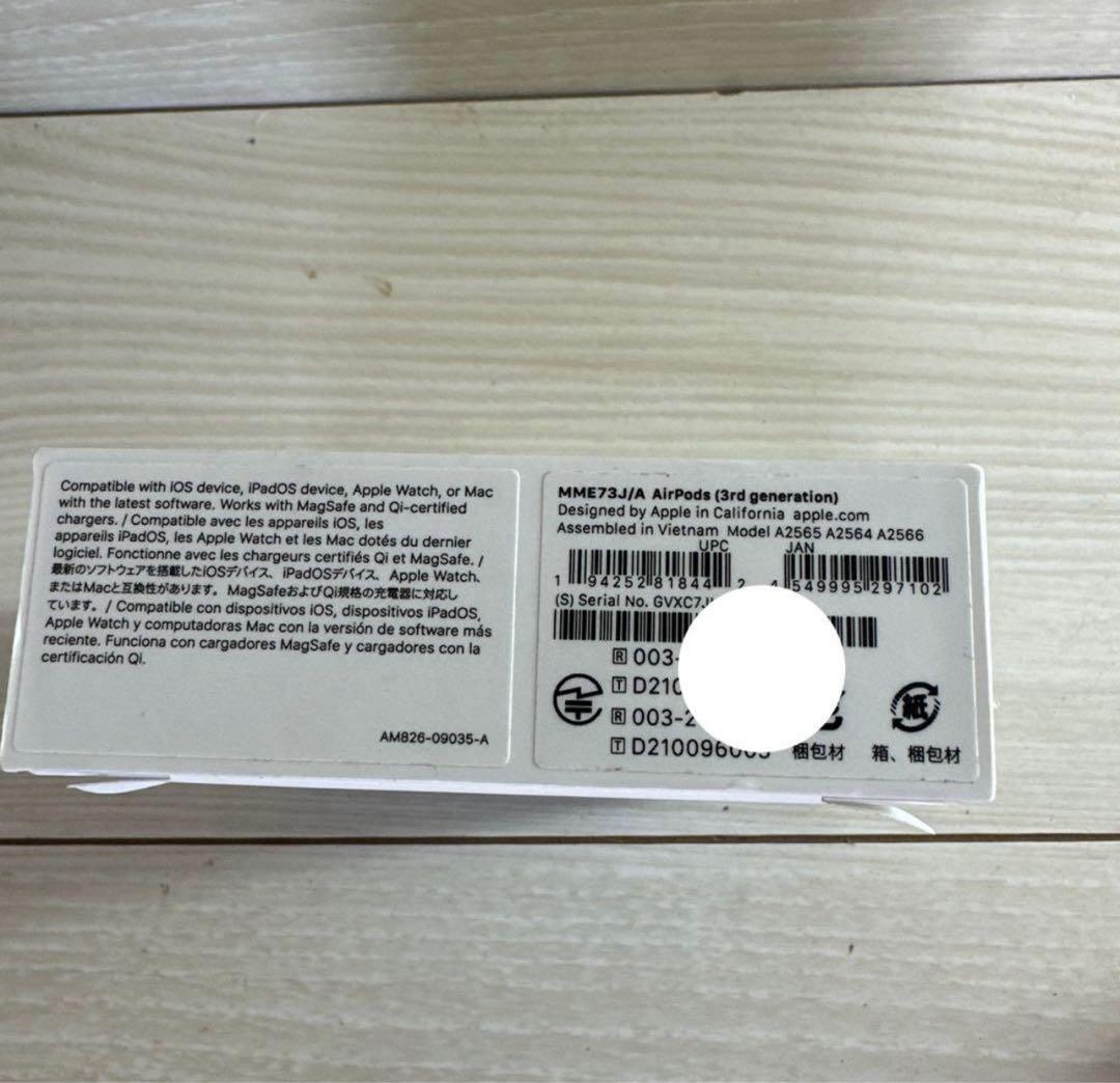 【新品未開封品】 Apple Airpods (第3世代) MME73J/A