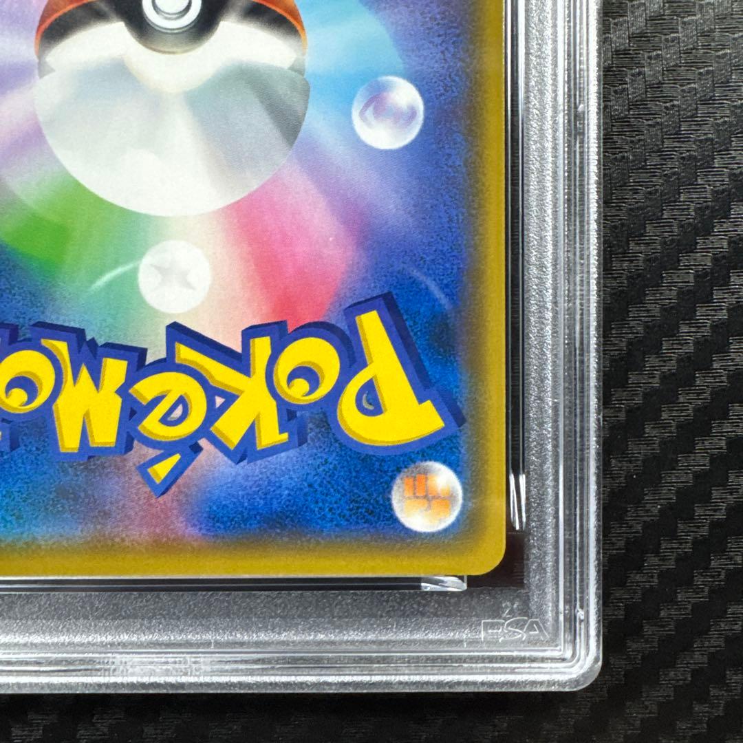 PSA10 アルセウス&ディアルガ&パルキアGX RR オルタージェネシス