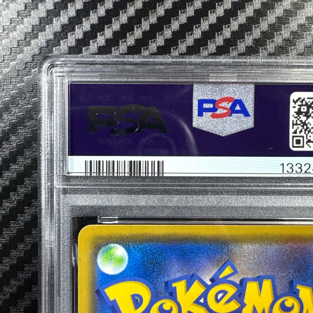 PSA10 アルセウス&ディアルガ&パルキアGX RR オルタージェネシス