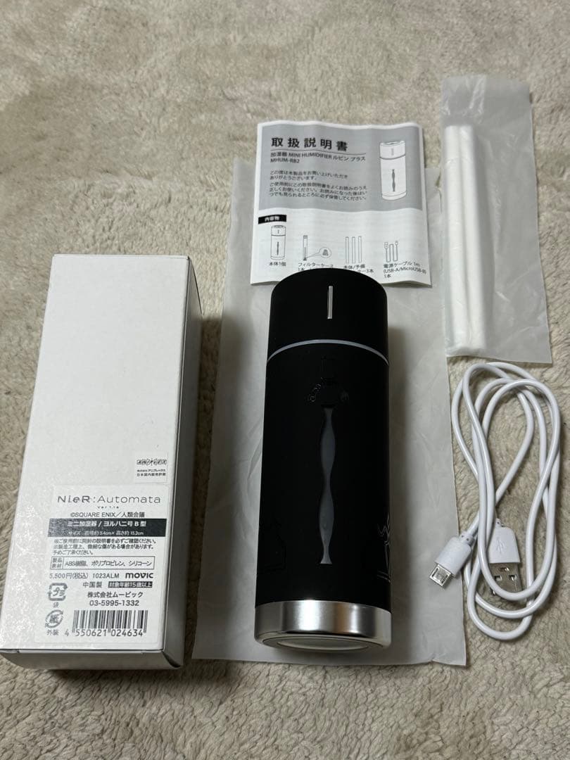 NieR:Automata Ver1.1a 2B ミニ加湿器 ニーアオートマタ