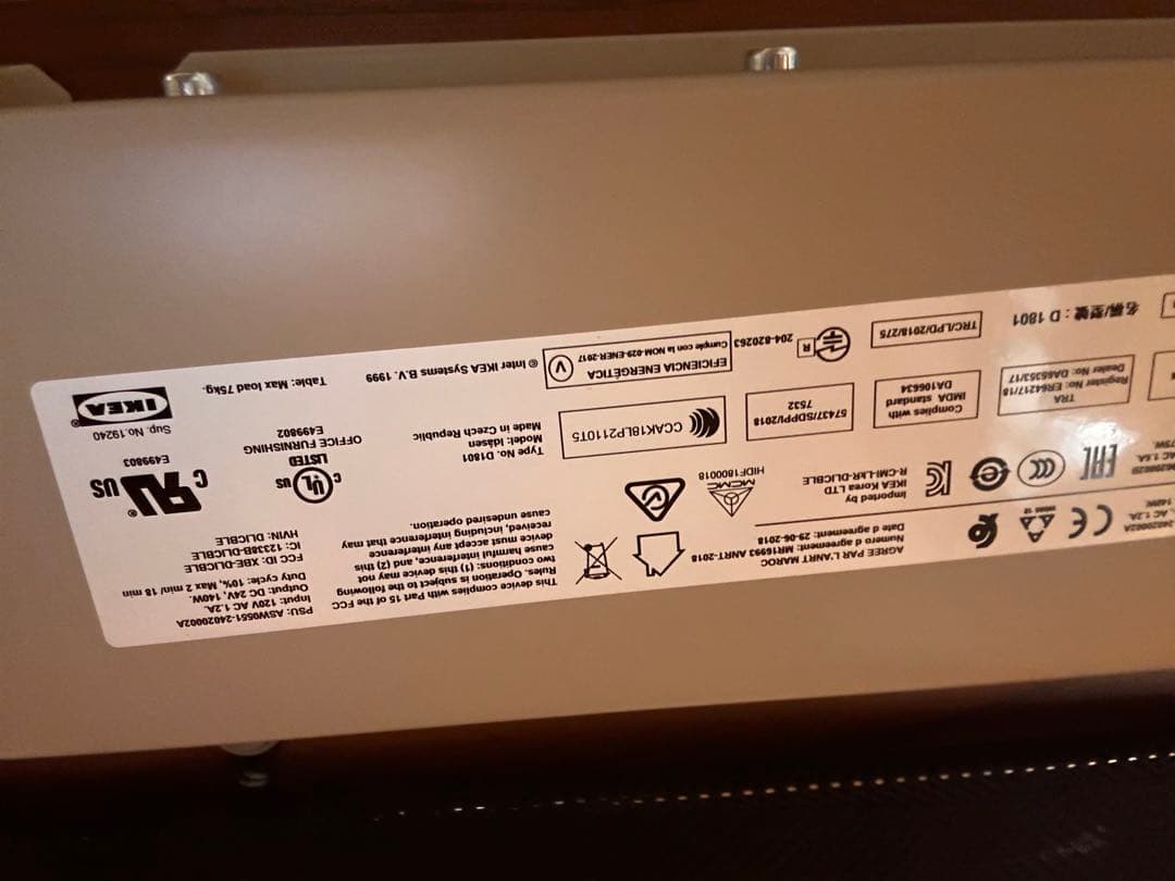 IKEA IDÅSEN（イドーセン）昇降式 ブラウン/ベージュ120×70cm