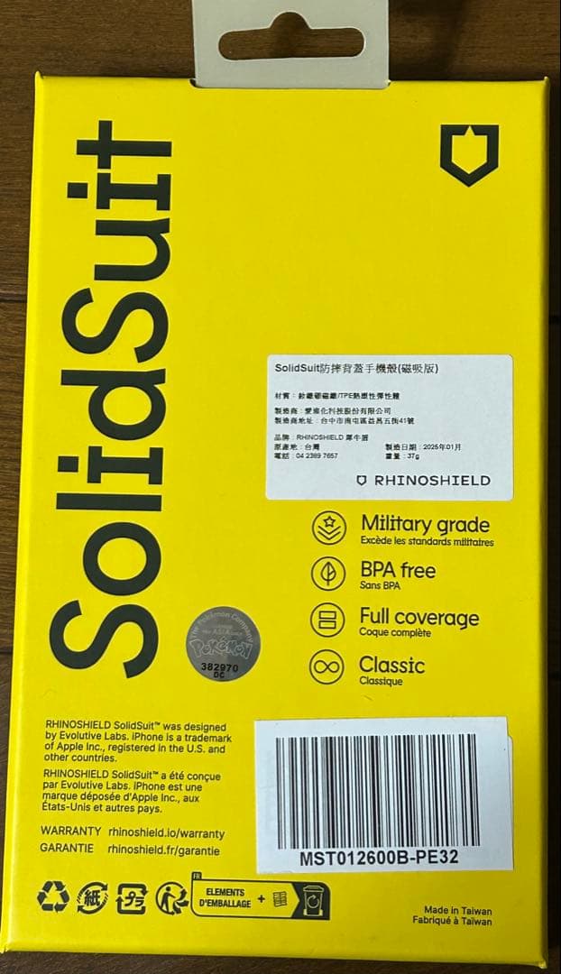ポケモン　iPhone13／14 ケース　(マグネット)