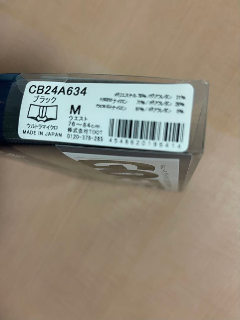 【新品 未開封】GOETHE × TOOT ブラック CB24A634 M