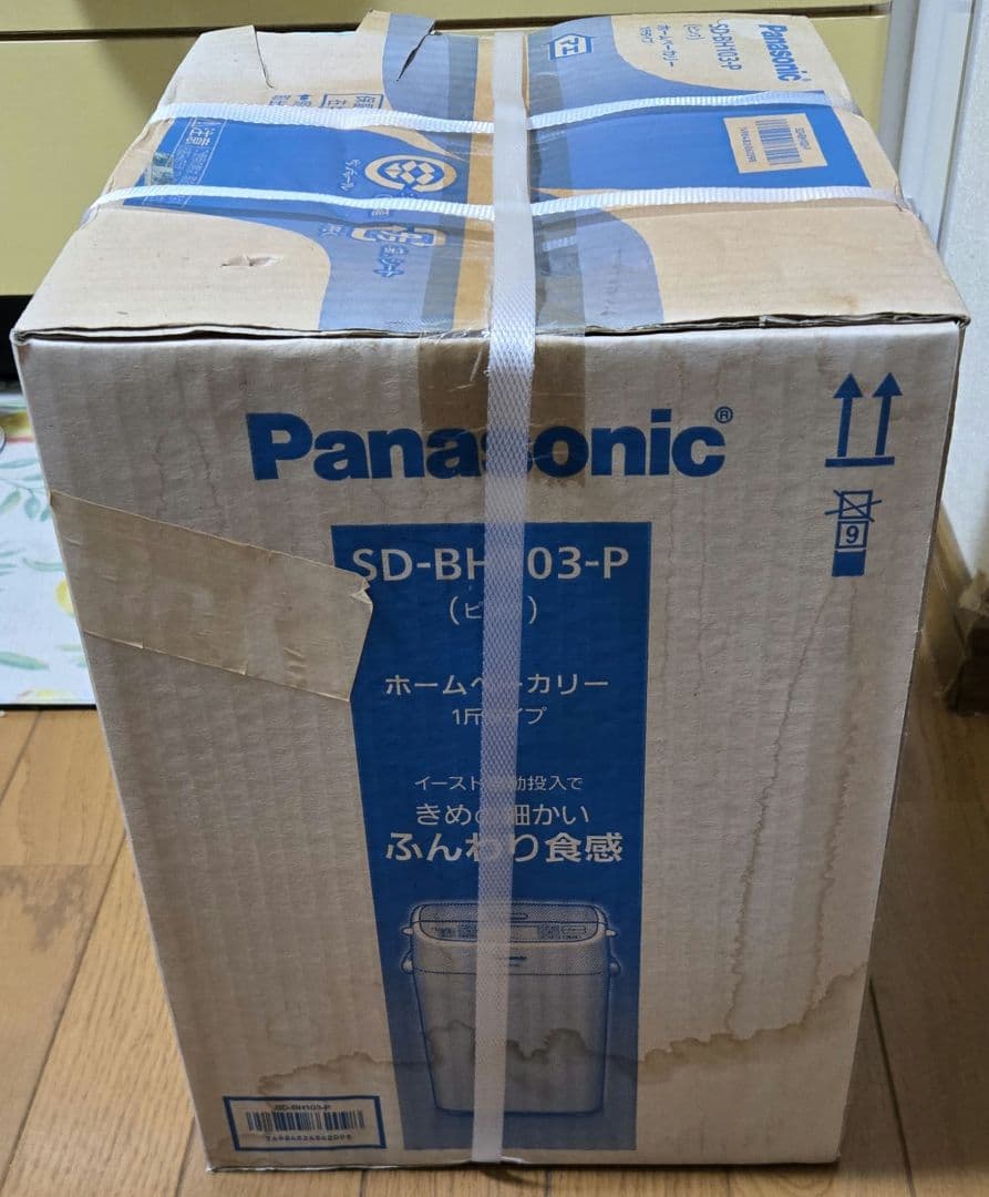 Panasonic ホームベーカリー SD-BH103-P ピンク