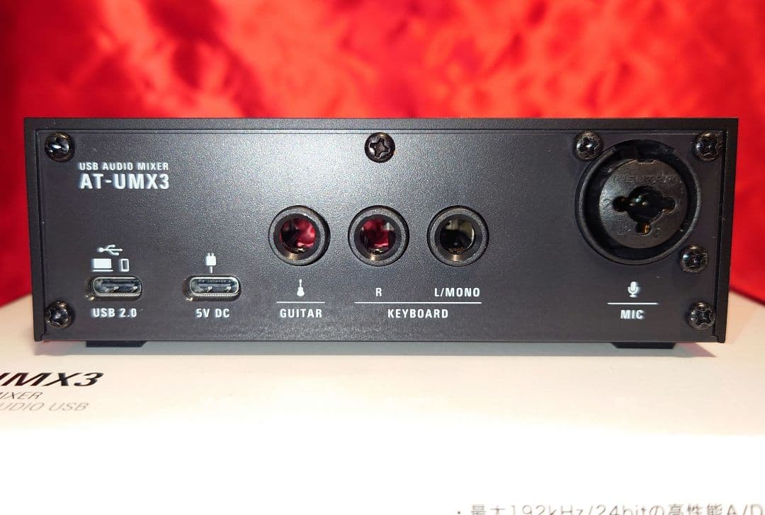 オーディオテクニカ AT-UMX3 USBオーディオミキサー