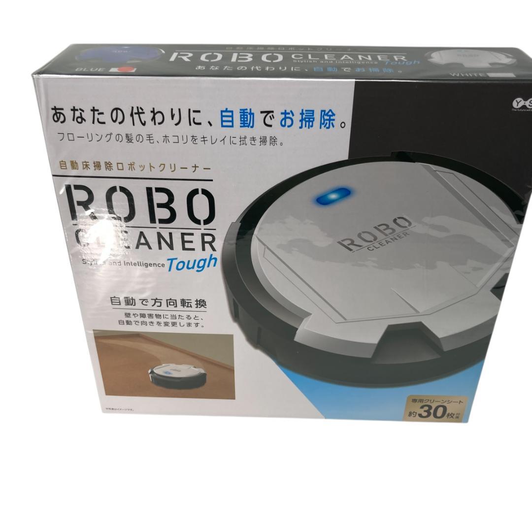 【新品】ROBO CLEANER Tough 自動床掃除ロボットクリーナー