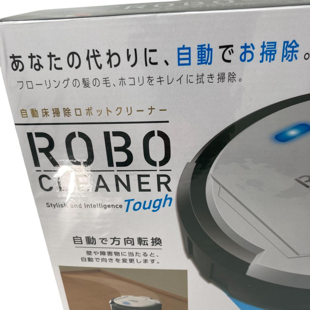 【新品】ROBO CLEANER Tough 自動床掃除ロボットクリーナー