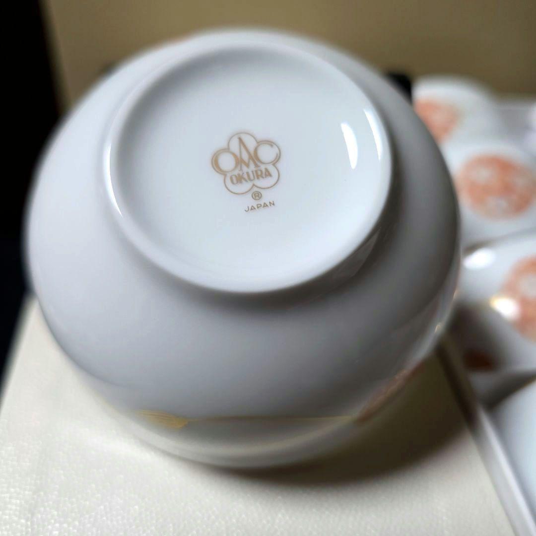 ふじむらさき 大倉陶園　花毬　湯呑揃　5客