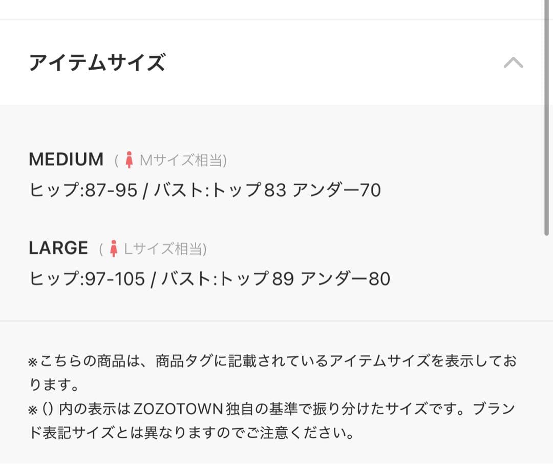 Bape ビキニ　グリーン