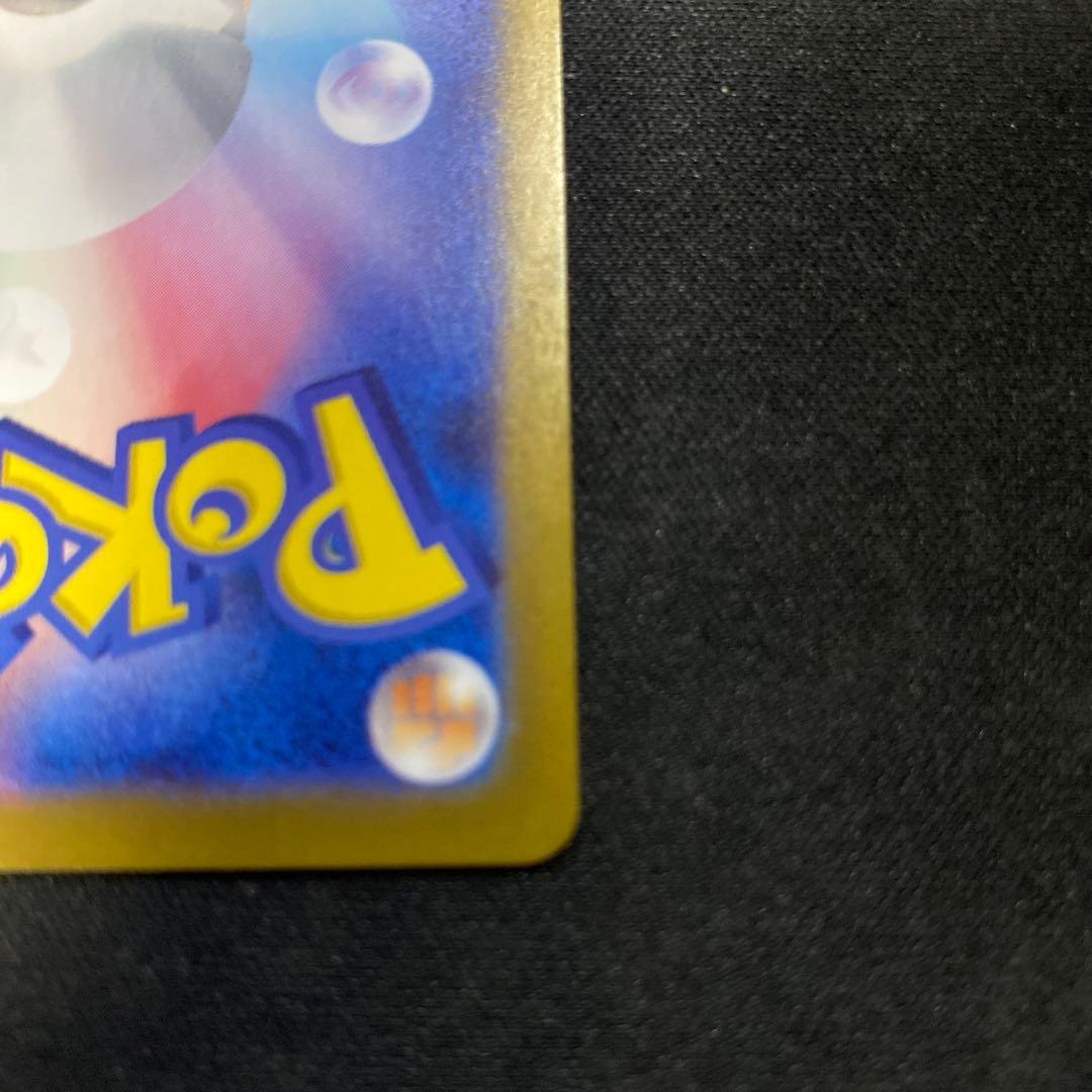 さ*あ様 ルチアのアピール SAR 楽園ドラゴーナ 091/064 ポケモンカー