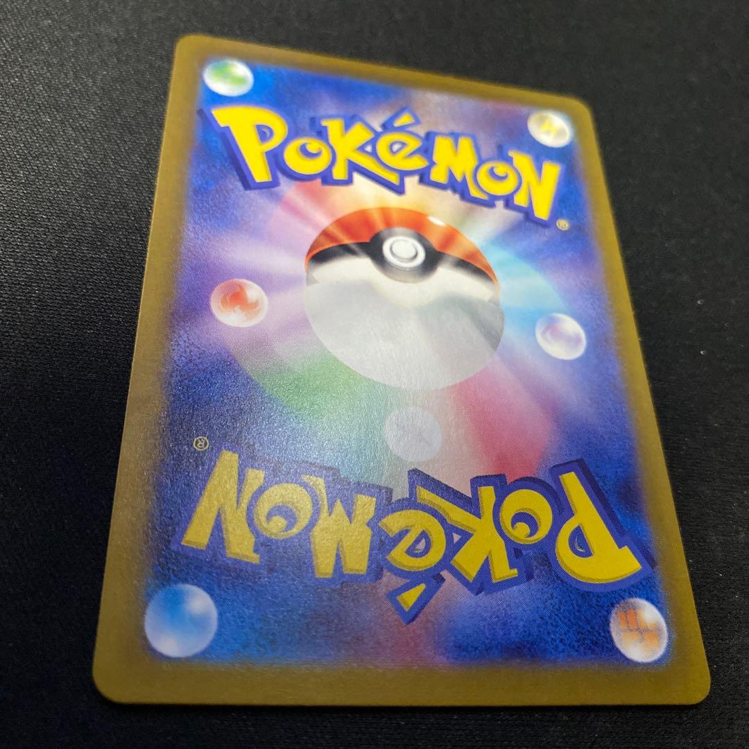 さ*あ様 ルチアのアピール SAR 楽園ドラゴーナ 091/064 ポケモンカー