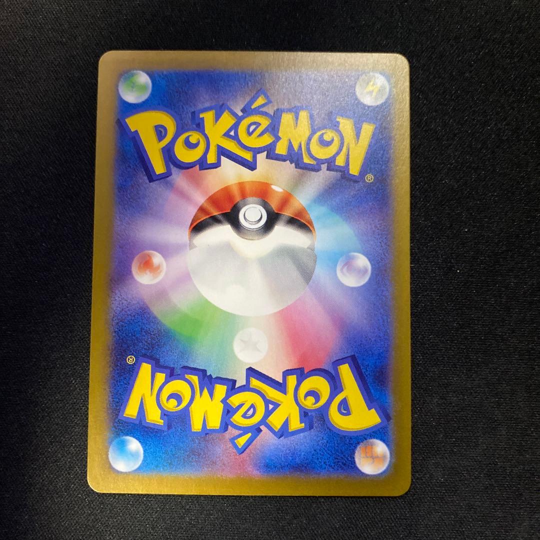 さ*あ様 ルチアのアピール SAR 楽園ドラゴーナ 091/064 ポケモンカー