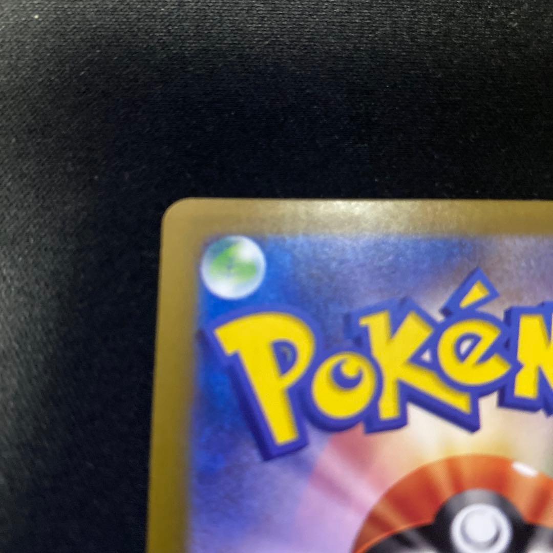 さ*あ様 ルチアのアピール SAR 楽園ドラゴーナ 091/064 ポケモンカー