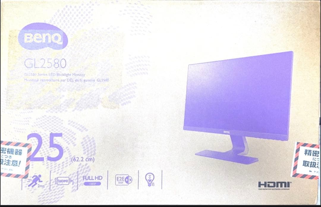 BenQ GL2580HM-S 24.5インチモニター