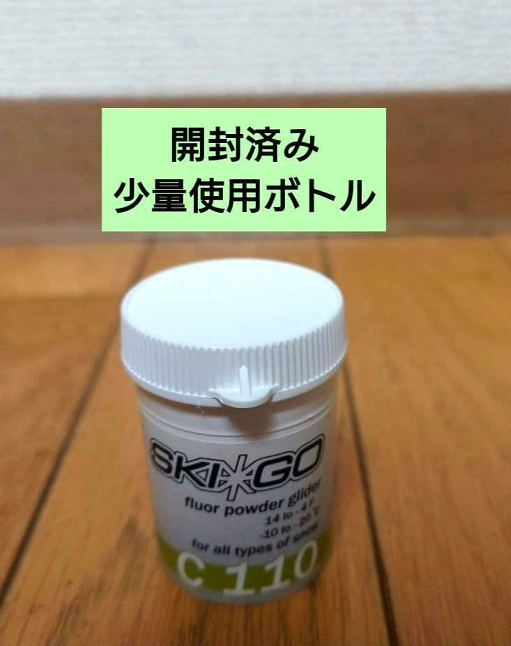 SKI GO フッ素グライダーワックス ★未使用3本＆使用1本＆オマケ2本