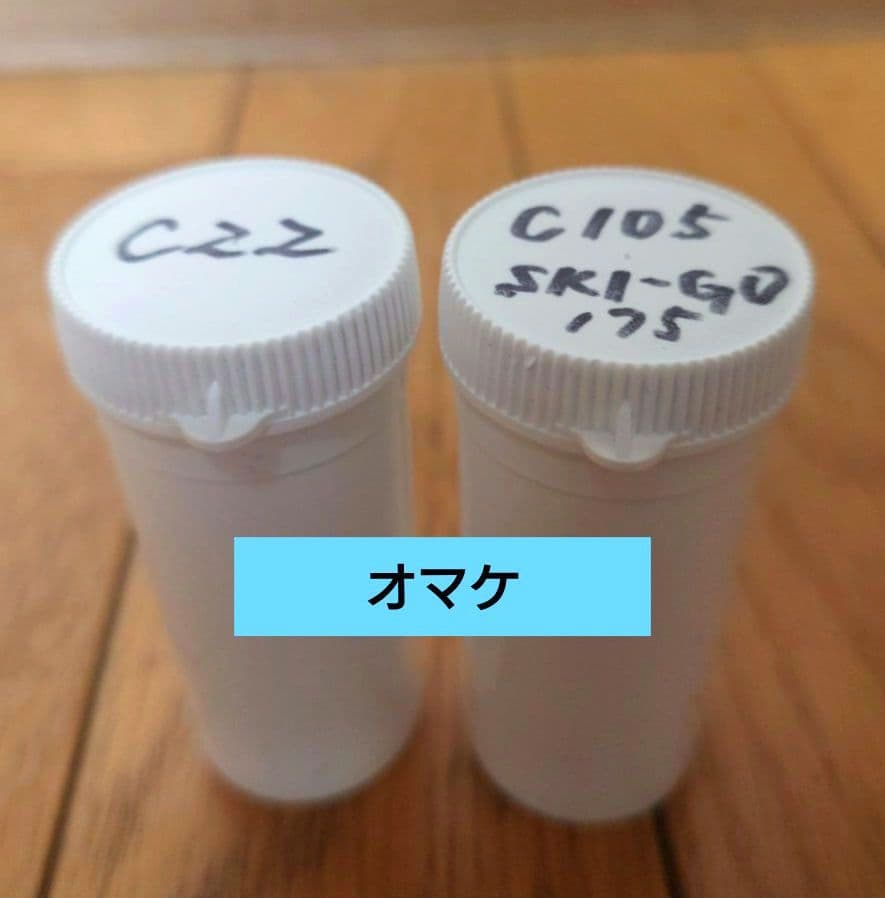 SKI GO フッ素グライダーワックス ★未使用3本＆使用1本＆オマケ2本