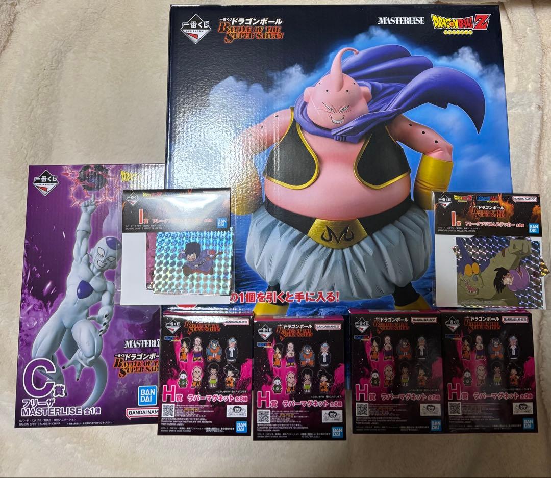 1番くじ　ドラゴンボール　ラストワン賞　魔神ブウ　C賞　フリーザセット