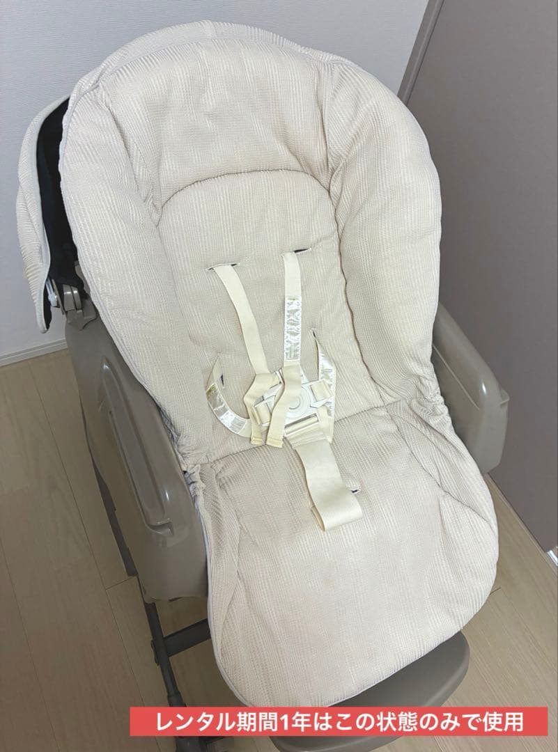 【付属品全部あり】コンビネムリラオートスウィング BEDi Long