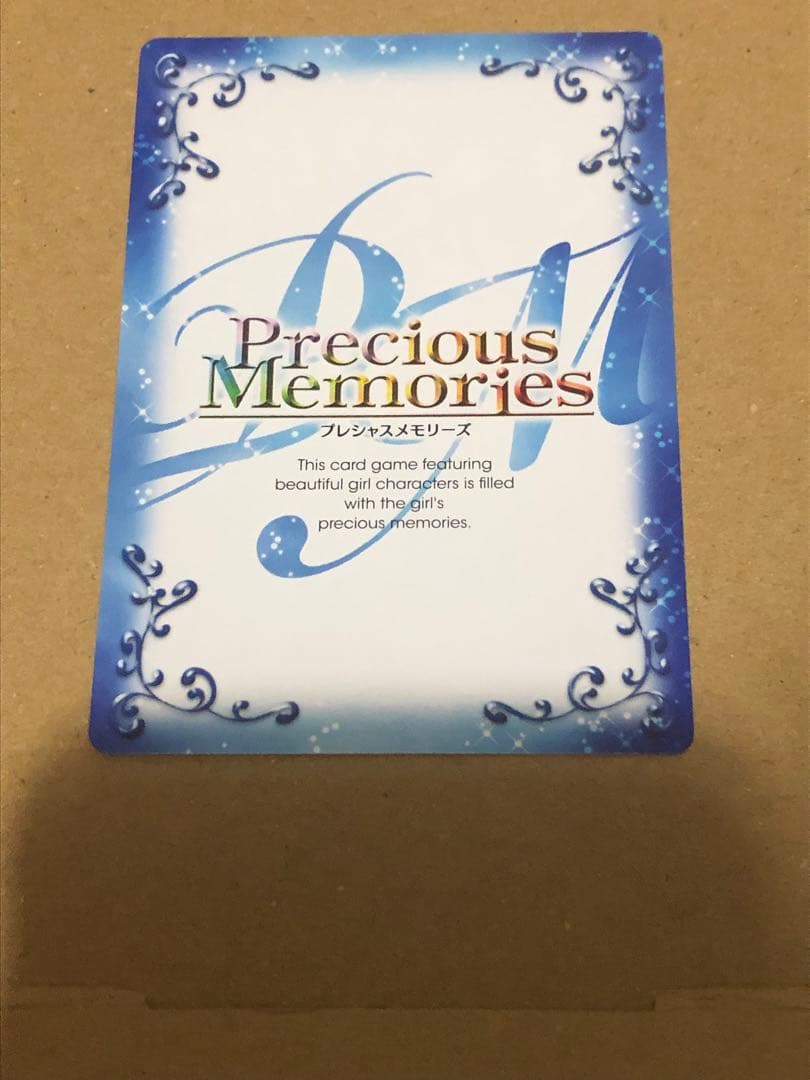 プレシャスメモリーズ　牧瀬紅莉栖　サイン　② シュタインズゲート