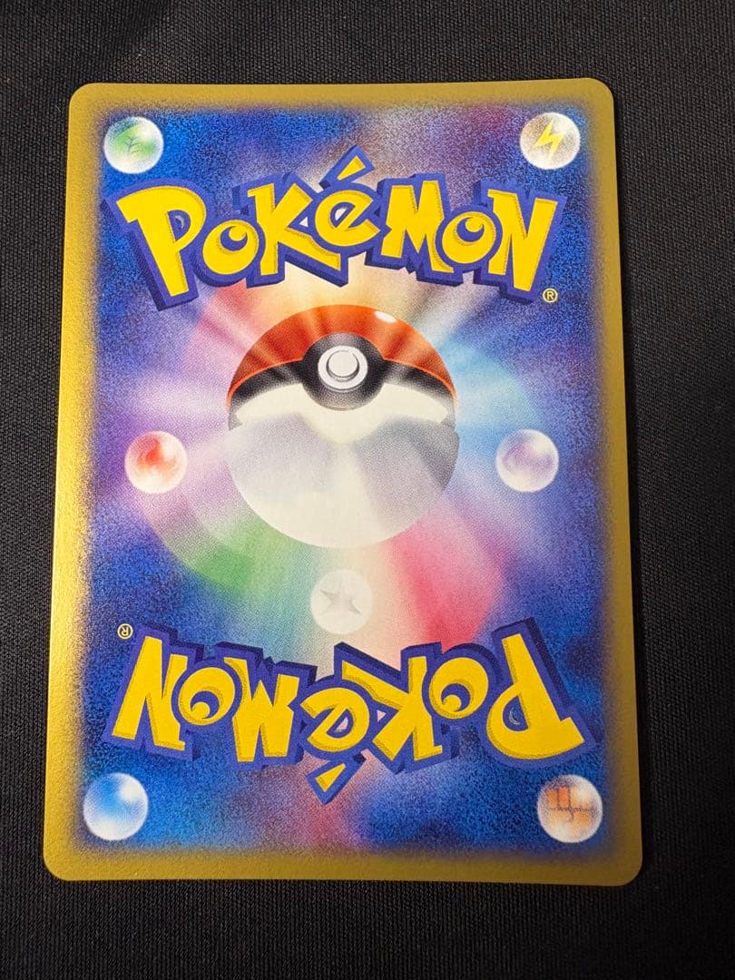 レジロックex ADV ポケモンカード