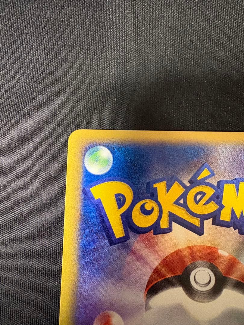 レジロックex ADV ポケモンカード