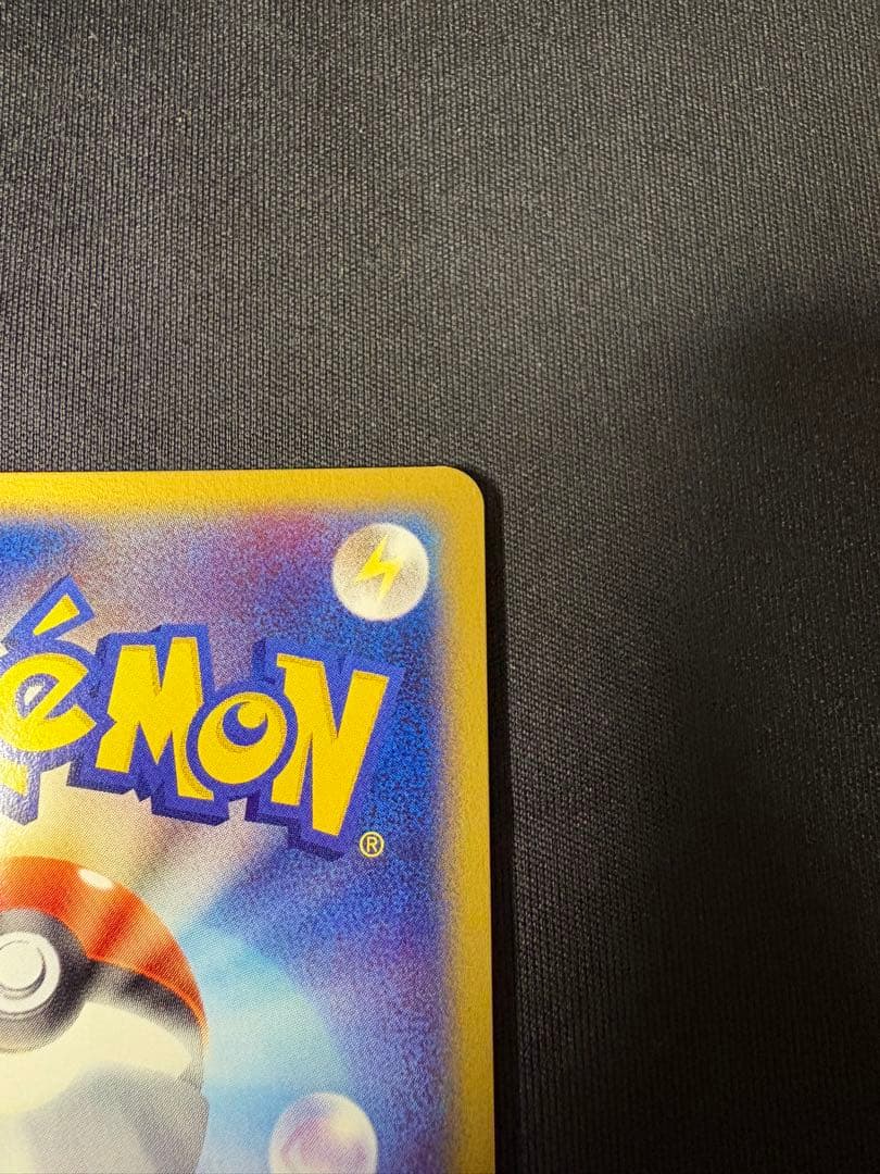 レジロックex ADV ポケモンカード