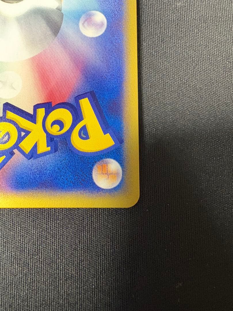 レジロックex ADV ポケモンカード