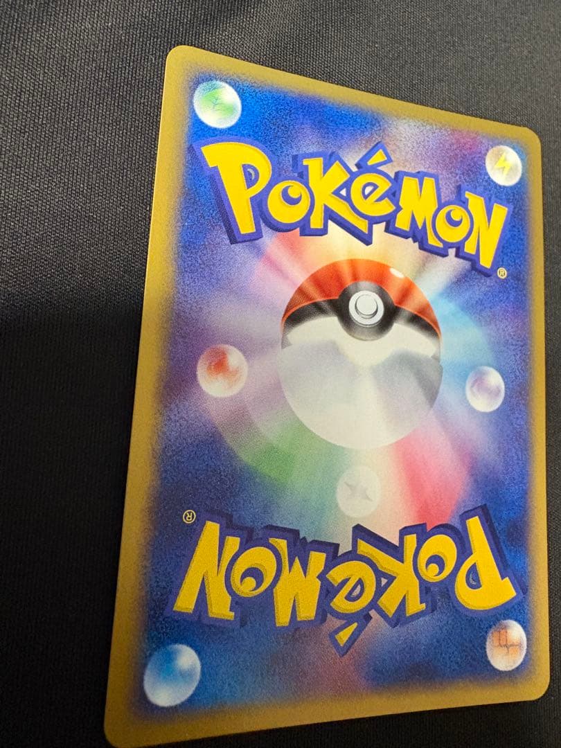 レジロックex ADV ポケモンカード